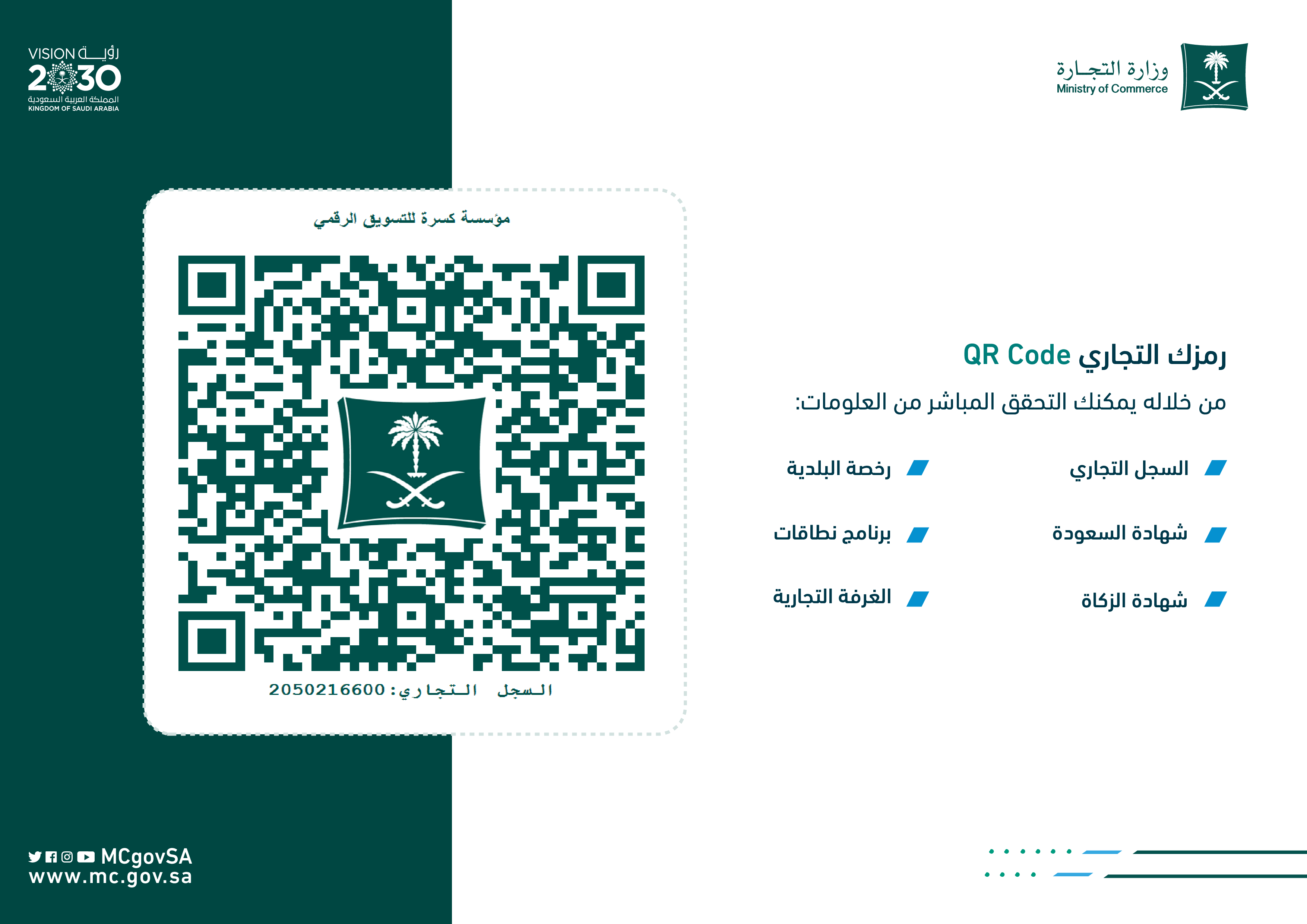 e7aef1fb-9752-4578-8842-ef308bc348b7-0000