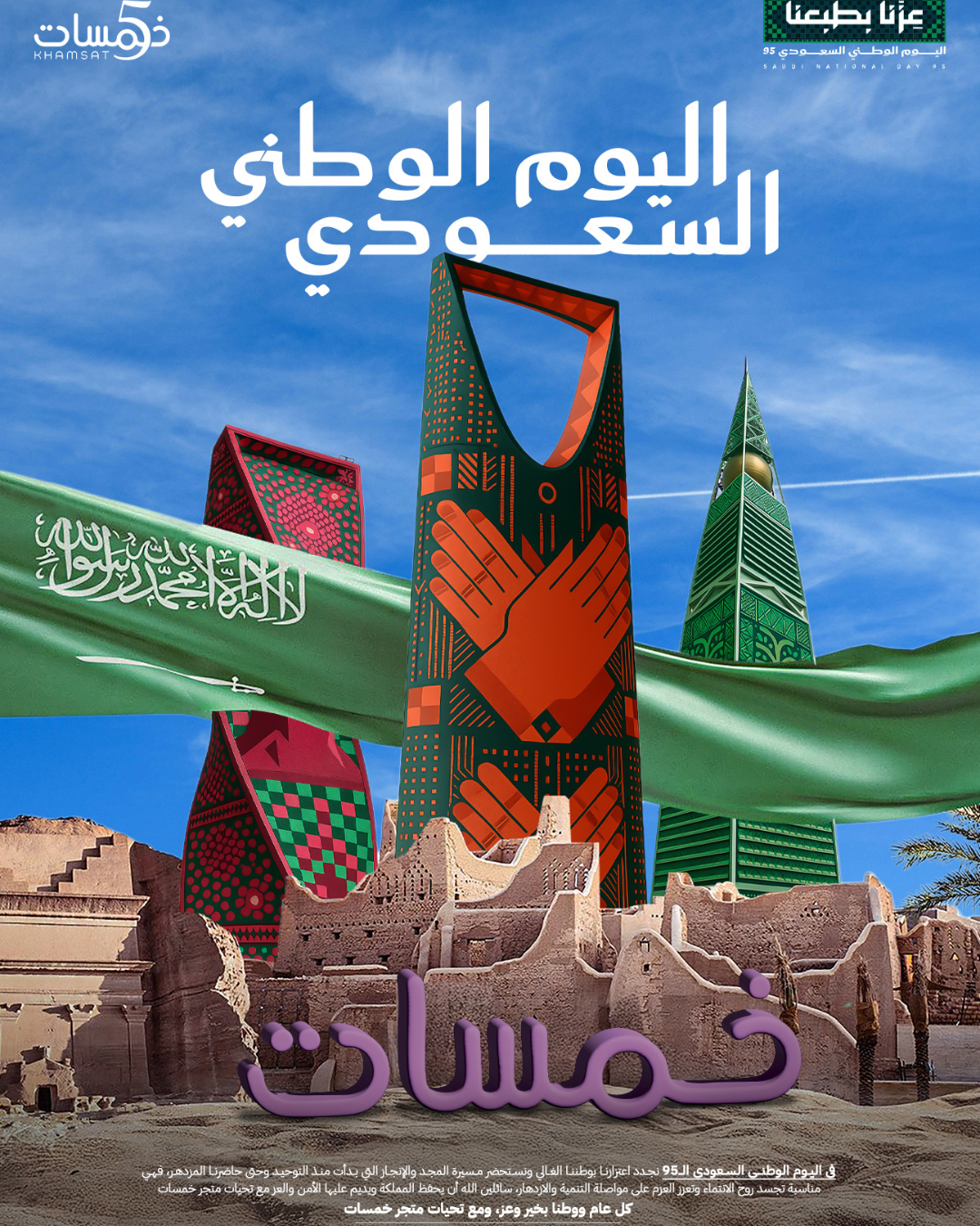 Untitled (1080 x 1350 px) (1)