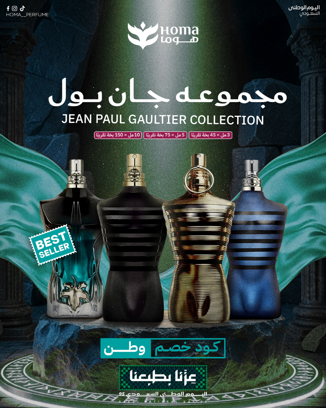 Untitled (1080 x 1350 px) (2)