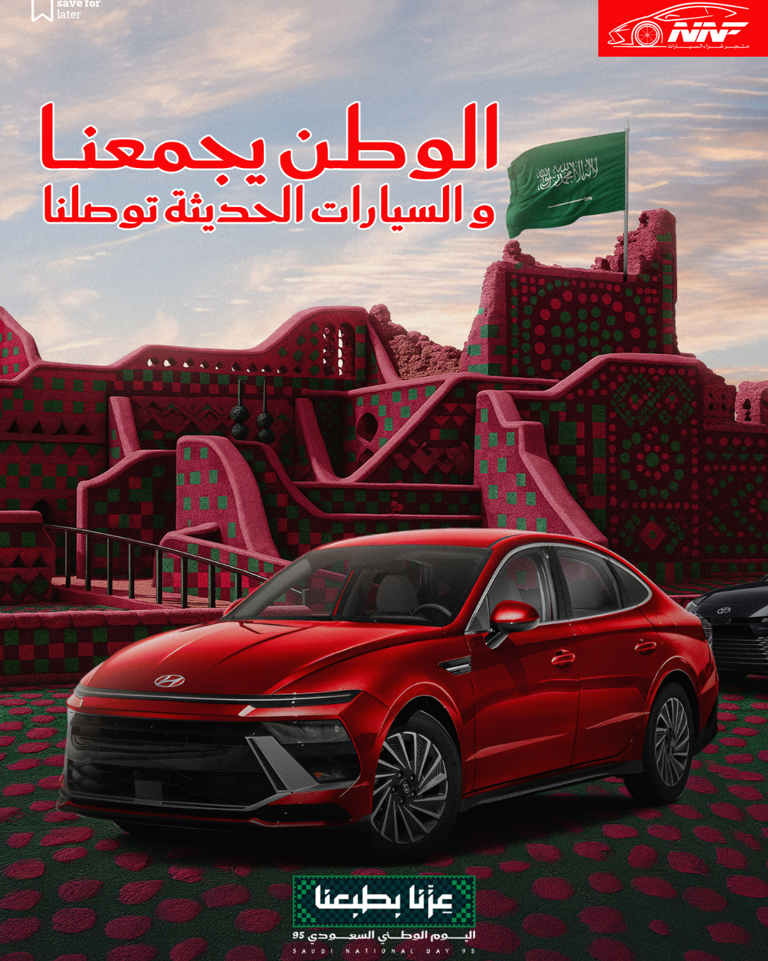 Untitled (1080 x 1350 px) (5)