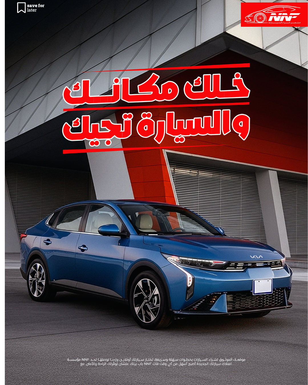 Untitled (1080 x 1350 px)