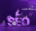 أهمية تحسين محركات البحث