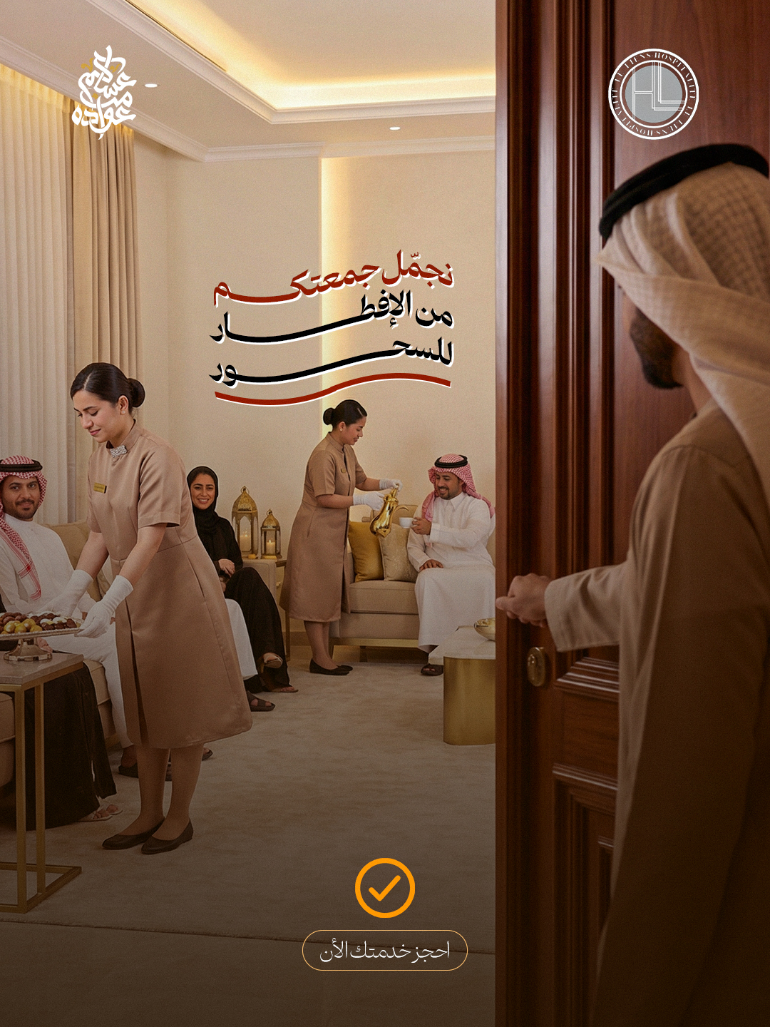 2 انستا