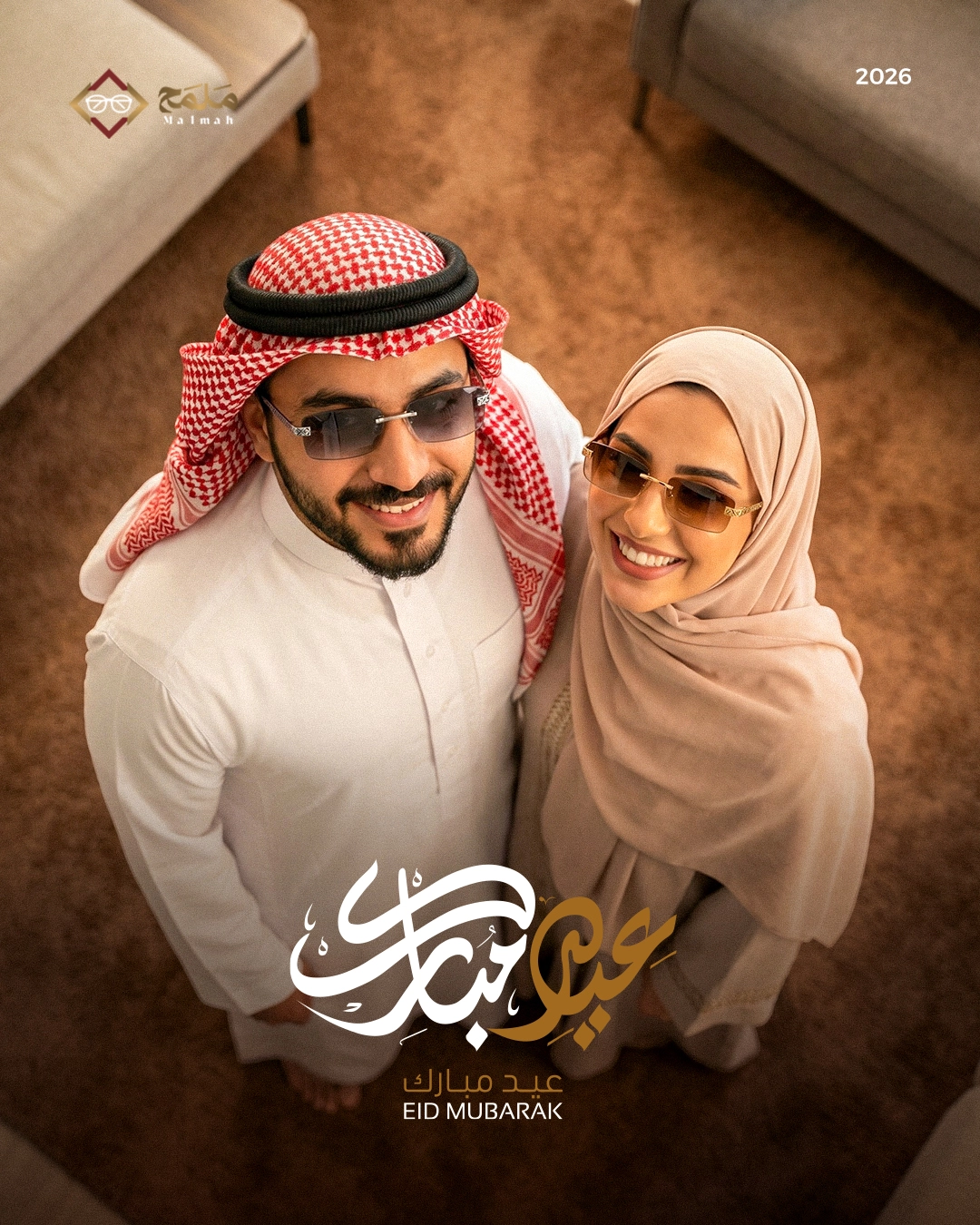 Copy of ملمح عيد انستا