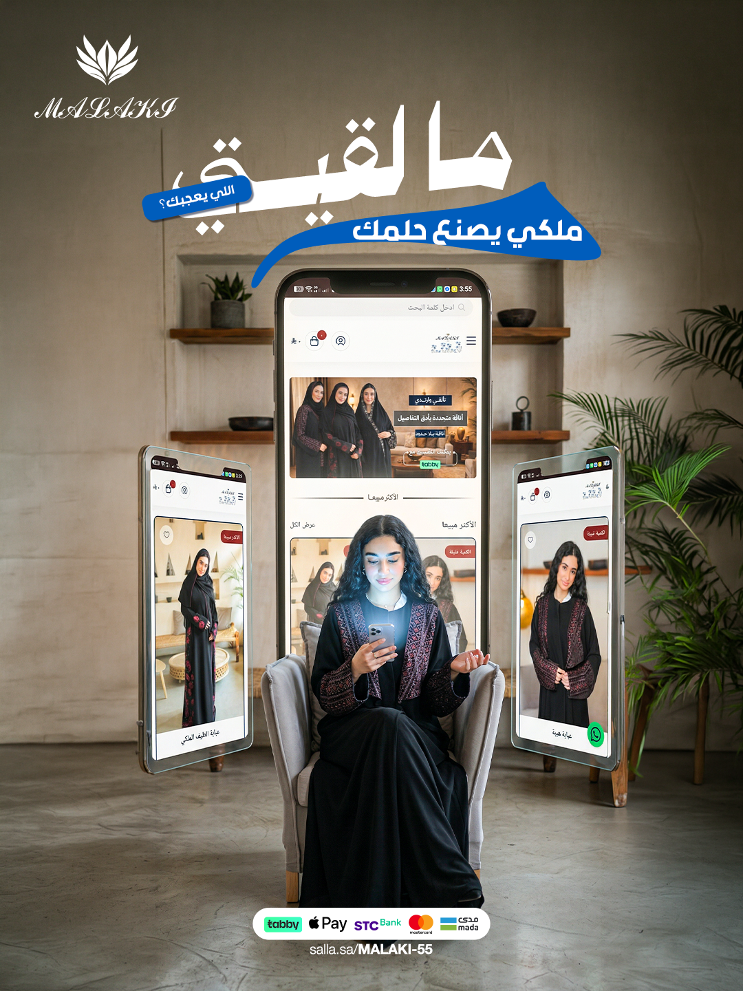 انستا