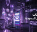شركات تسويق السعودية
