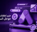 خبير اعلانات جوجل السعودية