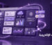 إدارة الحسابات الإلكترونية