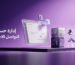 إدارة حسابات التواصل الاجتماعي