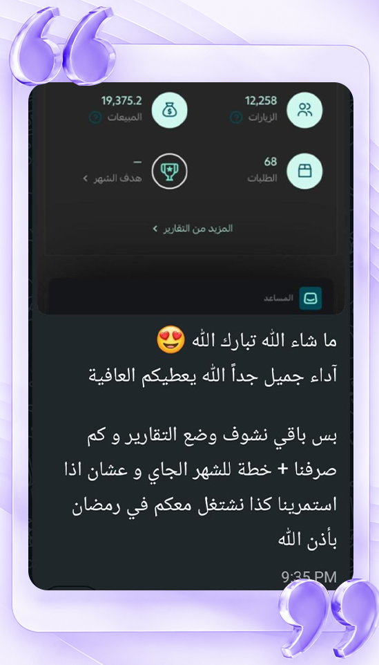 testimonial_1