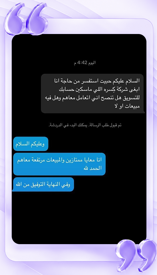testimonial_2