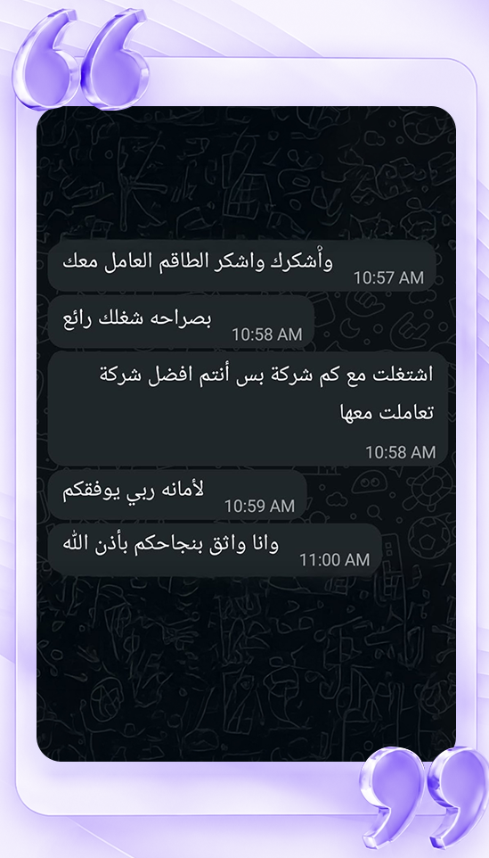 testimonial_4