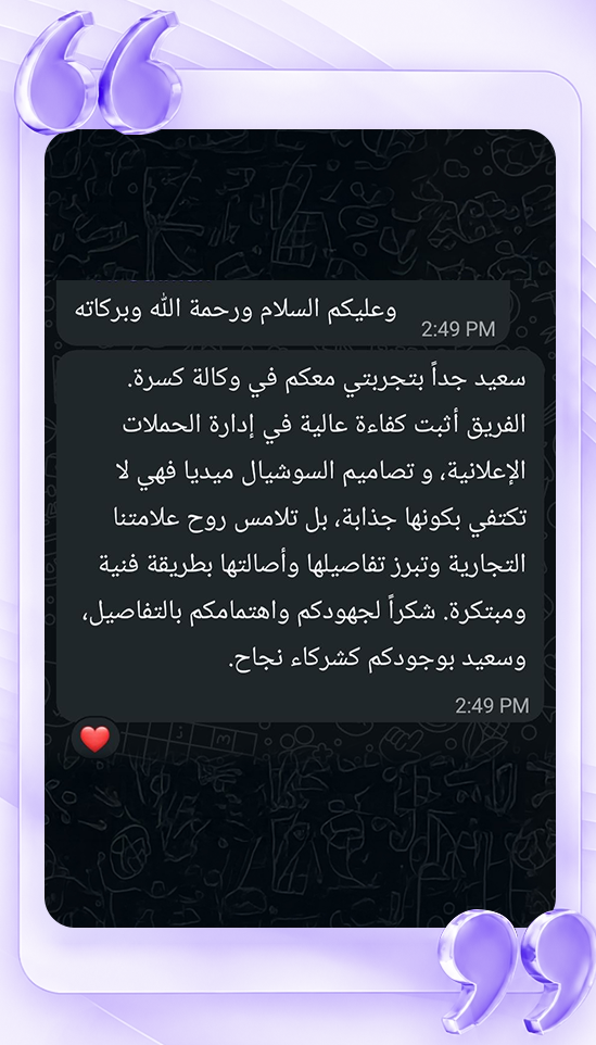 testimonial_5